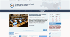 Desktop Screenshot of iltumen.ru