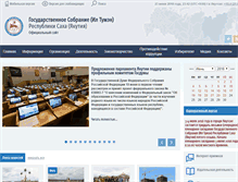 Tablet Screenshot of iltumen.ru